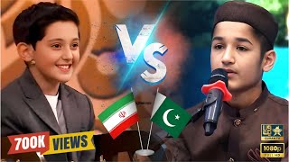 Really Beautiful Recitation By Pakistani Qari Vs Irani Qari I Mehdi Zadeh VS Mohammad Abu Bakar [upl. by Yliab]