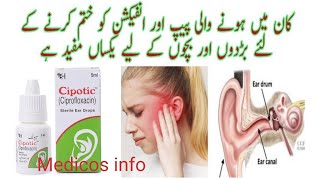 Ciprofloxacin cipotic ear drops uses benefit side effects in Urdu  ciprofloxacin drop uses [upl. by Akeim]