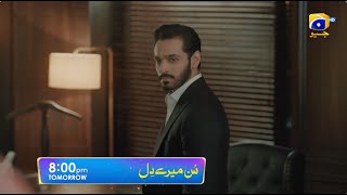 Sunn Mere Dil Episode 08 Promo  Tomorrow at 800 PM only on Har Pal Geo [upl. by Lister552]