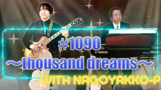 『Mステオープニングテーマ』1090〜Thousand Dreams〜＜切り抜き動画＞with NAGOYAKKOP [upl. by Neleb]