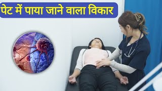 Is stomach infection harmful koolbiohindi [upl. by Einohpets]