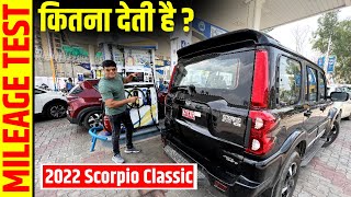 All New Scorpio Classic Mileage Test  कितना देती है  Power On Wheel [upl. by Eikceb236]