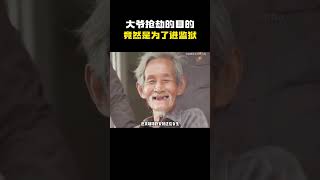 这脑回路有点超前啊！搞笑 内容过于真实 万万没想到 [upl. by Weidman491]