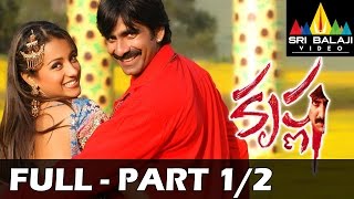 Krishna Telugu Full Movie Part 12  Ravi Teja Trisha  Sri Balaji Video [upl. by Akfir808]