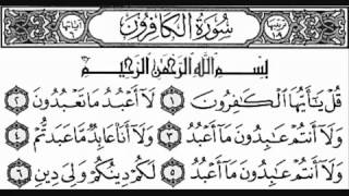 Last 10 Surahs of AlQuran  Mishary Rashid AlAfasy [upl. by Kellby]