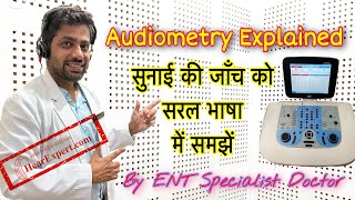 सुनाई की जाँच ॥ Hearing Test Explained ॥ How to do Pure Tone Audiometry ॥ How to read Audiogram ॥ [upl. by Sivaj]