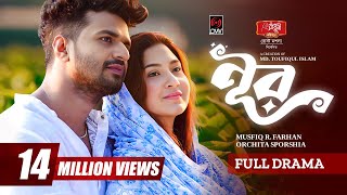 NOOR  নূর  Full Natok  Eid Natok  Musfiq R Farhan  Sporshia  New Bangla Natok 2024 [upl. by Eustacia160]