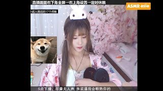 ASMR HEARTBEAT ❤️ ❤️ ❤️ with CUTE GIRL 41 [upl. by Abby]