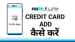 How to add credit card in paytm for payment credit card ko paytm mein kaise add kare [upl. by Aicilanna233]