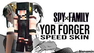 Yor Forger SPYxFAMILY  Minecraft Speed Skin [upl. by Hersh40]