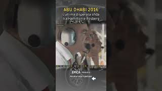 Abu Dhabi 2016 Lultima sfida Rosberg vs Hamilton [upl. by Og]