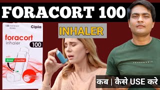 foracort 100 inhaler how to use in hindi  foracort 100 inhaler how to use  foracort 100 inhaler [upl. by Lyrehs684]