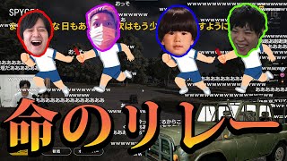 【PUBG】酔っぱらいが繋ぐ命のリレーSPYGEAk4senわいわいトナカイト）【20210615】 [upl. by Asilehc39]