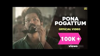 Pona Pogattum Video Song MASTER Thalapathy Vijay Vijay Sethupathi Lokesh Kanagaraj Anirudh [upl. by Nalyak]