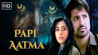 Papi Aatma  Stree 2  New Released Hindi Dubbed Horror Movie 2024  Full HD South Thriller Movie [upl. by Banky]