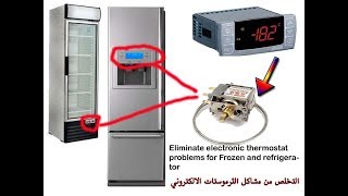 تبديل الثرموستات الالكتروني Eliminate electronic thermostat problems [upl. by Wrdna424]