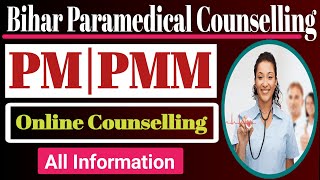 Bihar Paramedical Counselling 2024DCECE PMPMM Counselling 2024Paramedical Document Varification [upl. by Rafaellle587]