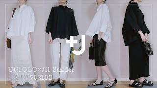 【再販】Jの即完売アイテムが買える！サイズ比較＆着まわしコーデ【UNIQLO】 [upl. by Naerol580]