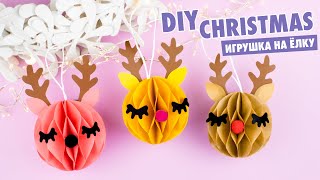 DIY Новогодний Декор ОЛЕНЁНОК из бумаги  Ёлочная игрушка  DIY Christmas Decoration Deer [upl. by Amatruda318]