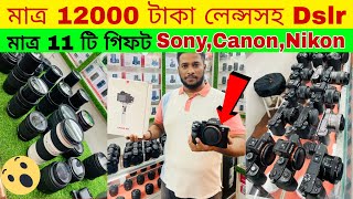 Used DSLR Camera Update Price In Bangladesh 2023🔥Second Hand Dslr Camera Price In Bangladesh 2023 [upl. by Ardnad63]