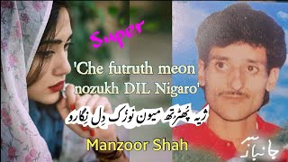 Che futruth meon nozukh Dil nigaro 💔❣️  Manzoor Shah Janbaz Kishtwari kashmiri superhit songs 2023 [upl. by Nirok410]