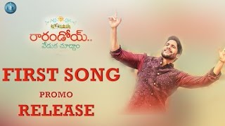 Rarandoi Veduka Chuddam First Song Promo Release  Naga Chaitanya  Rakul  Ready2release [upl. by Linet]