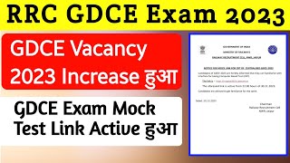 GDCE Exam 2023। GDCE Vacancy Increase हुआ [upl. by Arriec426]