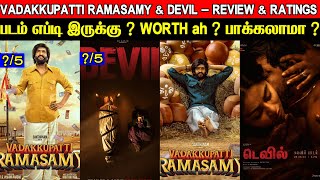 2 In 1 Review  Vadakkupatti Ramasamy amp Devil  Movie Review amp Ratings  Padam Worth ah [upl. by Leonteen]