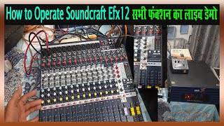 How to Operate EFX12 Sound craft Mixer  Efx 12 Live Testing  Efx12 Live Demo  efx12 कैसे चलायें [upl. by Cristin]