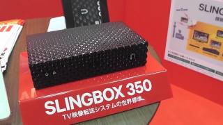 株式会社イーフロンティア：ネットワークTV転送機器「Slingbox 350」製品紹介 [upl. by Euqinor]