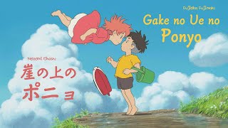 Vietsub  Kara Ponyo 崖の上のポニョ  Fujioka Fujimaki  Ohashi Nozomi [upl. by Stevenson]