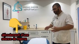 déroulement dune séance AL HIJAMA💉 [upl. by Steffy]