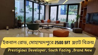 Mohammadpur  Iqbal Road  2500 sft South Facing Top Quality Flat for SALE  Property Shop BDEp333 [upl. by Behlke]