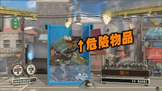 Trash Box Chinese trailer HD [upl. by Ogirdor]