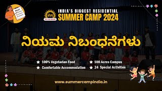 Summer Camp India 2024 I Guidelines I Kannada Part 4 [upl. by Iderf]