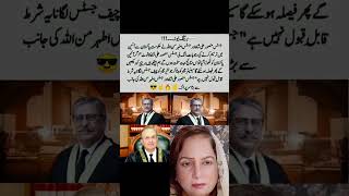 Maryam Nawazfunny geonews maryamnawaz pti supremecourtofpakistan arynews irshadbattipdmpppp [upl. by Edahs]