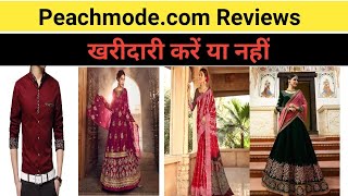 Peachmode online shopping review  peachmode anarkali reviews peachmode [upl. by Julianna]