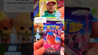 Chinese Pokemon Booster Packs Just HIT Different 25 Cards Per Pack [upl. by Adnael636]