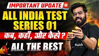 Important UPDATE 🚨 All India Test Series AITS कब कहाँ और कैसे  🤯 [upl. by Edgard793]