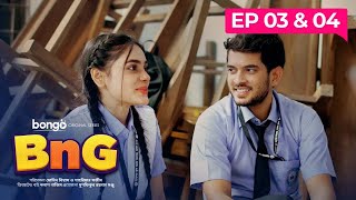 BnG Drama Series  Ep 03 amp 04  Bongo Original  Partho Shadman Naovi Saba Nihal Athoy Rothshi [upl. by Adin]