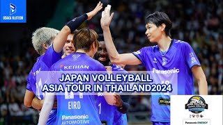 【NICE PLAY】ASIA TOUR IN THAILAND2024「Panasonic ENERGY CUP」 FINAL [upl. by Eiramanig]