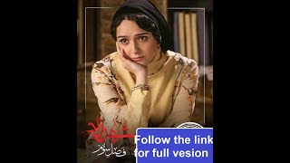 Shahrzad season 3 episode 3 with English subtitles [upl. by Ihana]