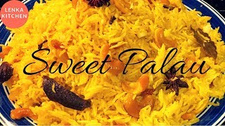 ଗୁରୁବାର ସ୍ପେସିଆଲ ମିଠା ପଲଉSweet Palau Recipe in OdiaOdia Mitha PulaoYellow RiceMithaBhataKanika [upl. by Eudocia]