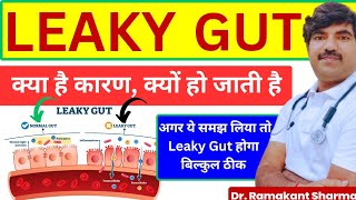 Leaky Gut  leaky gut symptoms  leaky gut treatment drramakantsharma7 [upl. by Ximena]