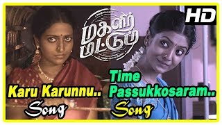 Magalir Mattum Movie Scenes  Saranya vents out her anger  Jyothika  Latest Tamil Movies 2017 [upl. by Aivatco904]