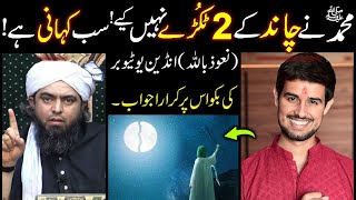 Answers To Dhruv Rathee Over Prophet Miracle Of Splitting Moon  Engineer Muhammad Ali Mirza 2023 [upl. by Hteik]