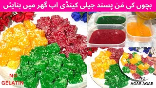 Gummy Candy Wihout Gelatine amp Agar Agar Homemade Jelly CandyJujubes Candy Low Cost Jelly Recipe [upl. by Oswal]