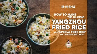 SUPER EASY House Special Fried Rice • Yangzhou Fried Rice 扬州炒饭 w Char Siu amp Shrimp  Prawns Recipe [upl. by Basia912]