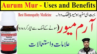 Aurum Muriaticum 3x 30 2001M1000 CM homeopathic medicine uses in HindiUrdu Aurum Mur uses [upl. by Anehsak]