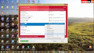 Тест №3 quotЯнварь 2014quot от Nostromo771  AdAware Free Antivirus 11 [upl. by Yenatirb176]